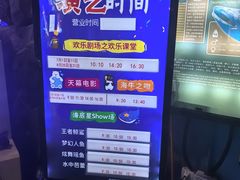 -烟台海昌鲸鲨海洋公园