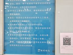 -大明眼镜(西四店)