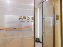 -成都艾特他整形外科医院
