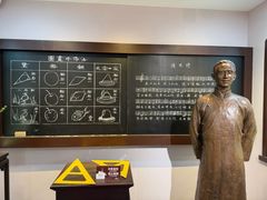 -李叔同故居纪念馆