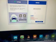 -网鱼电竞(杨浦中原店)