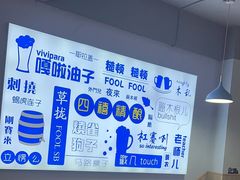 -四禧精酿铜锅涮肉·烧烤工场(大明湖店)