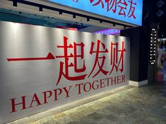 -时尚天河商业广场