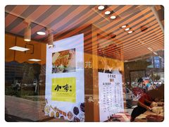 -小李烧鸡(西北角总店)