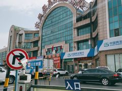 -大连熟食品交易中心