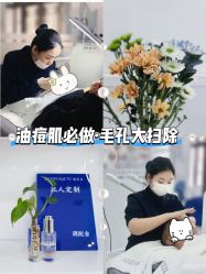 -靓芙泉专研痘痘肌