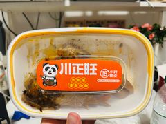 -川正旺江湖菜(三元桥店)
