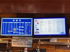 -万记麻辣烫国展总店