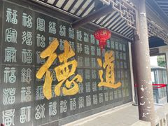 -句容茅山景区