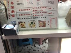 -卷五味·李老二卷馍(学则路店)
