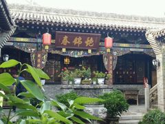 android_upload_pic-锦福堂民俗客栈