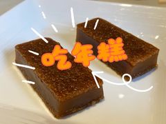 -利苑酒家(华熙国际店)