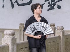 -墨池公园