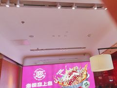 -老板恋上鱼(恒隆广场店)