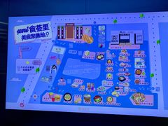 -中海环宇荟