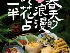 -滇铺子·云南特色菜·第九届野生菌美食节(东风东路c86店)