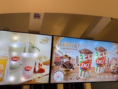 -DQ·蛋糕·冰淇淋(南开大悦城2F店)