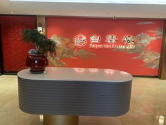 -白云宾馆·白云宴餐厅