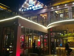 门面-拾光音乐餐酒吧(告庄星光夜市店)