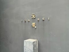 -元熹会席料理