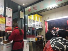 -江三王记牛杂馆(总店)
