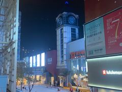-中粮·祥云小镇