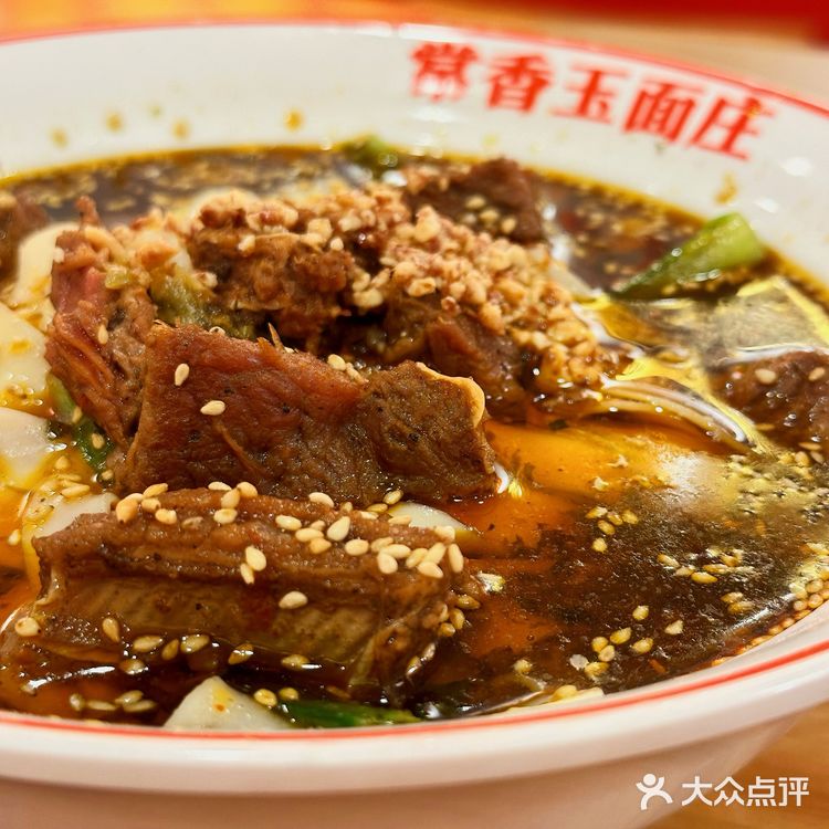 上海新店 | 在魔都里吃一碗山城味儿