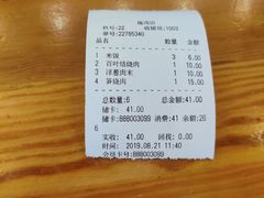 -好客煲大食堂(绿地东海岸时代广场店)