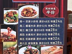 -北平小馆·烤鸭·家常菜(磨房北里店)