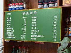 -天桥老金涮肉(牛街店)