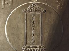 -大钟寺古钟博物馆
