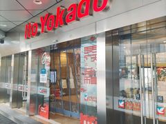 -伊藤洋华堂(温江店)
