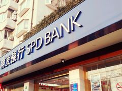 -上海浦东发展银行(柳州路支行)