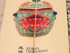 -Kebaya(七间老厝店)