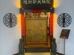-LANN I 蘭 泰式古法按摩(徐家汇城开YOYO店)