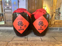 -大小河街