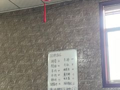-好清香砂锅(总店)