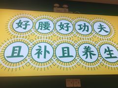 -猪腰世家·粤菜猪腰汤(江西路店)