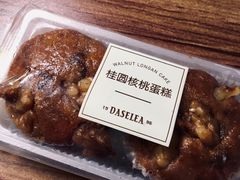 -大喜来daxilai(西新桥店)
