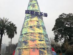 -成都欢乐谷