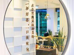 大堂-奈雪的茶(观前街店)