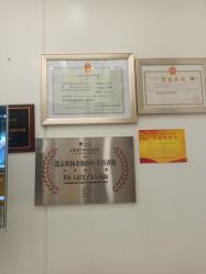 -欧扬医疗美容