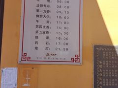 -会龙寺
