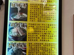 -三两春(浦三路店)