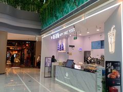 -快乐番薯(金沙天街店)