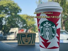 -星巴克臻选(苏州汇豪店)