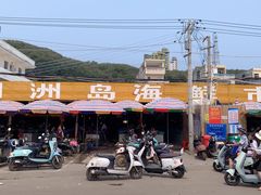 -花乐餐厅(涠洲岛店)