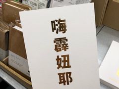 -badmarket(K11购物中心店)