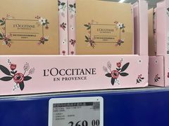 -山姆会员商店(上海浦东店)