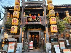 -南京大牌档(夫子庙老门东店)